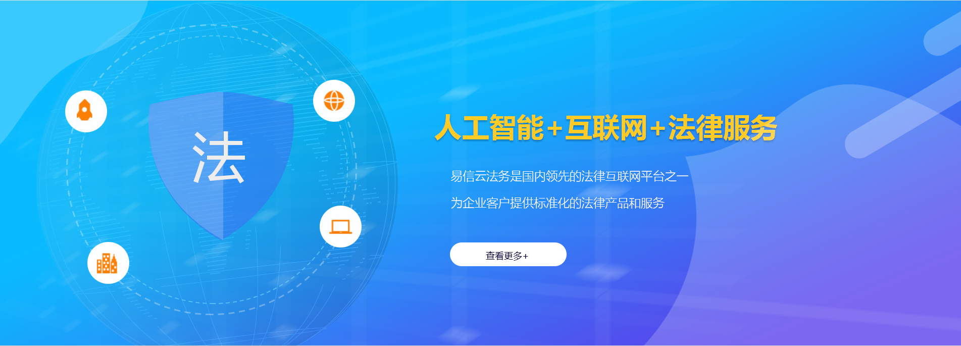 汶川律师在线咨询