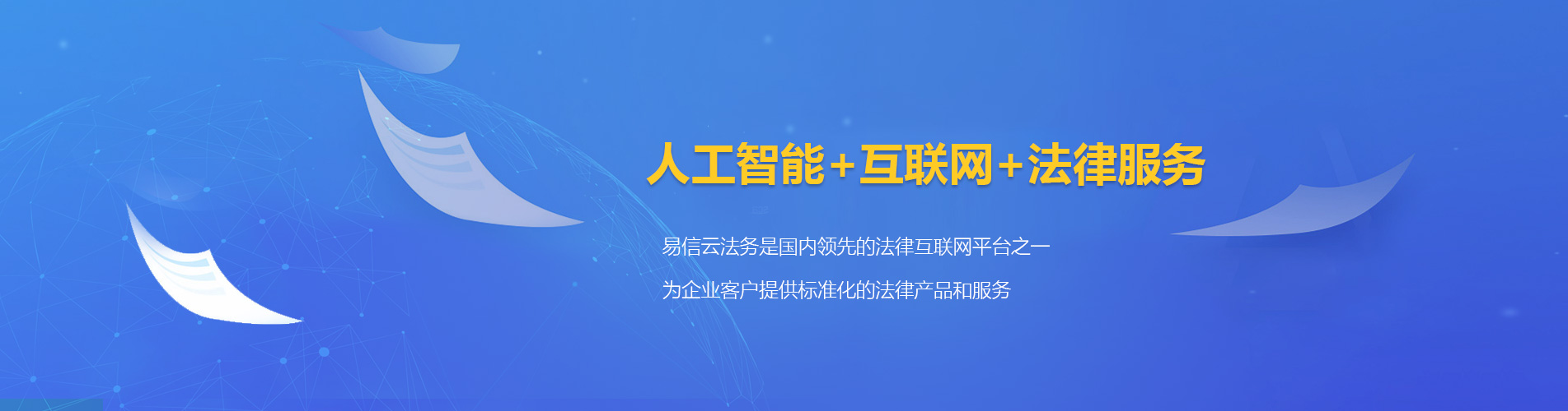 汶川律师在线咨询